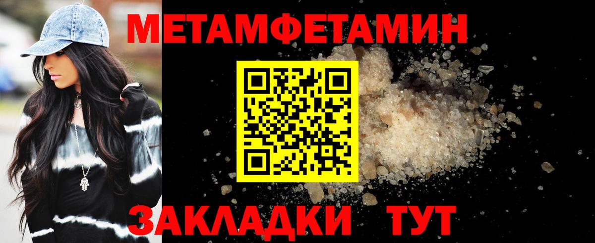 Амфетамин 98% Ковров