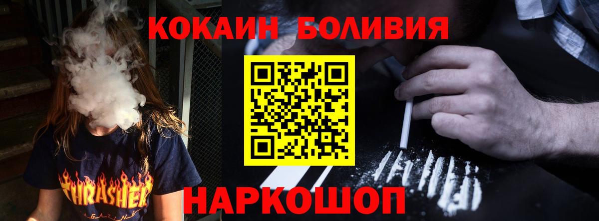  Cocaine Ковров