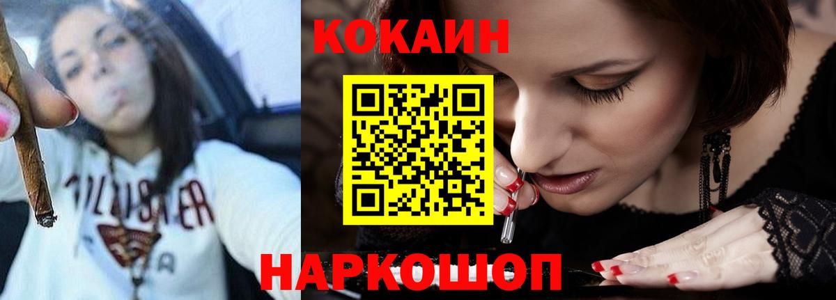 КОКАИН Перу Ковров