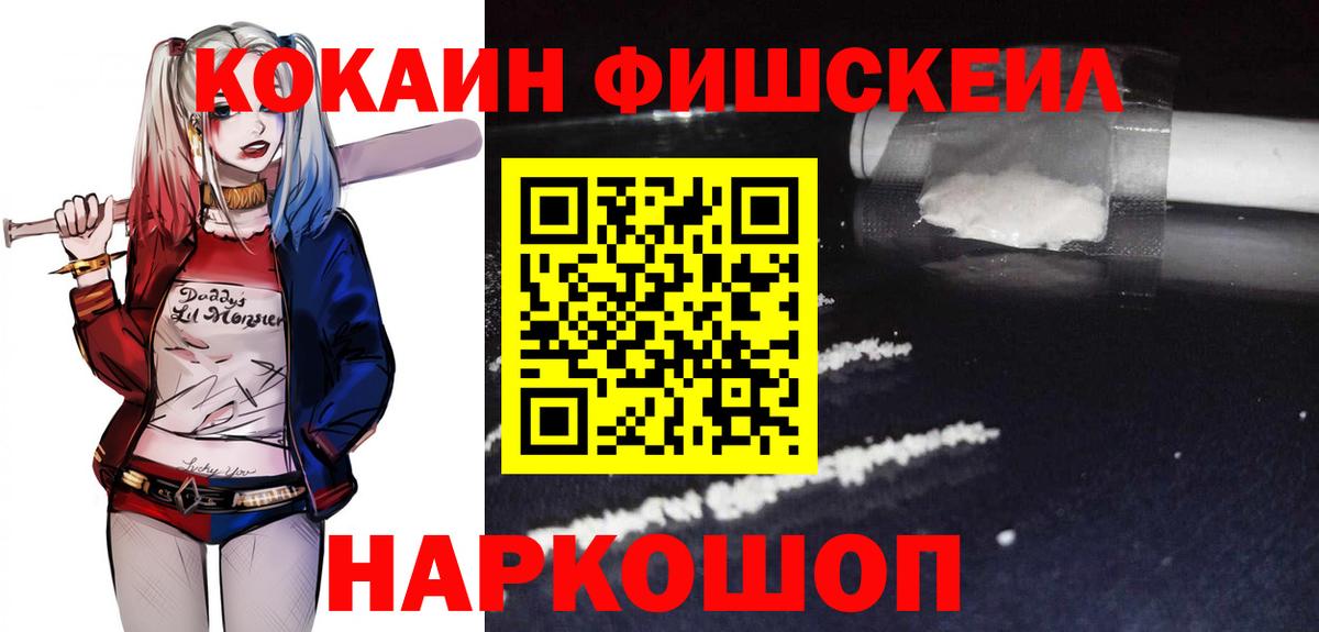 Кокаин 98%  Вход с VPN  Ковров  COCAIN Колумбийский 