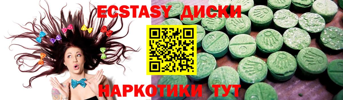 ЭКСТАЗИ TESLA Ковров