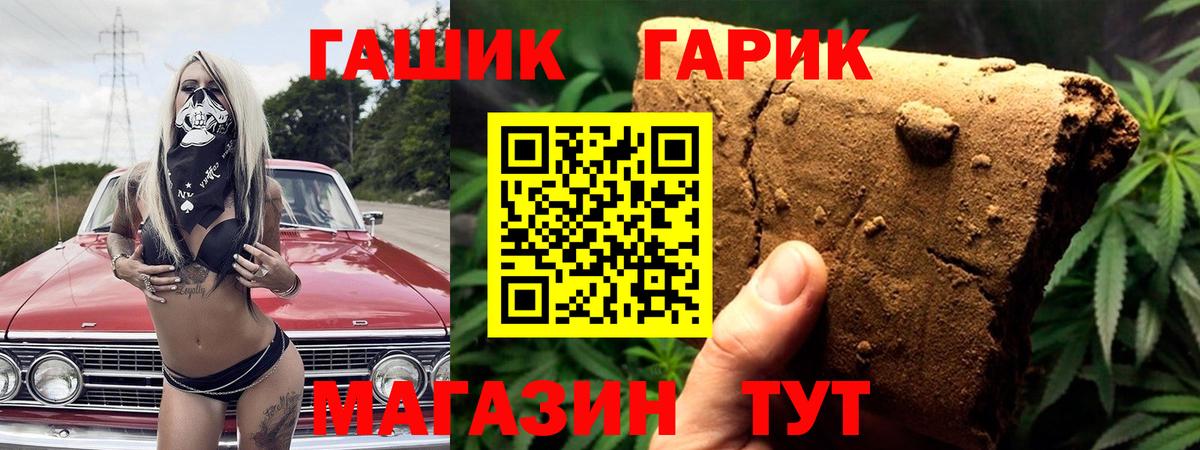 Гашиш VHQ Ковров