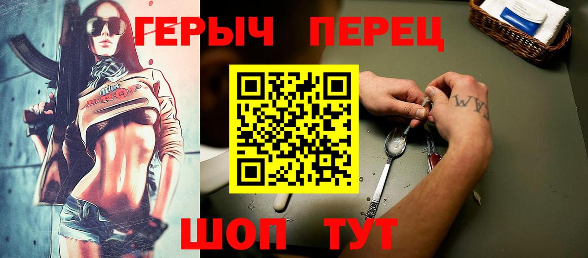 Как найти закладки?  LSD-25  Гашиш  АМФЕТАМИН   Ковров  Бошки Шишки  Меф МЯУ МЯУ кристаллы  Вход с VPN 