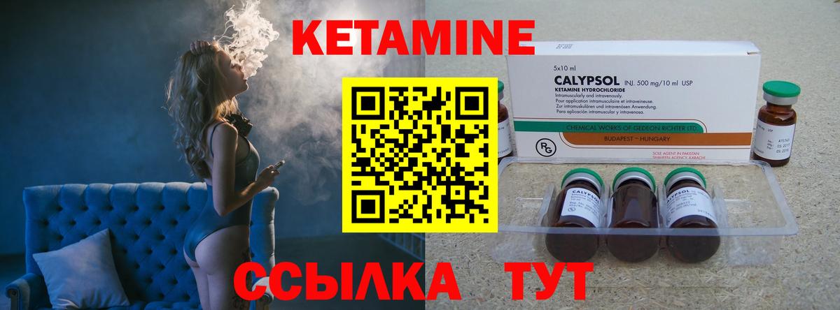 darknet телеграм  КЕТАМИН VHQ  Ковров  Вход с VPN  КЕТАМИН VHQ 