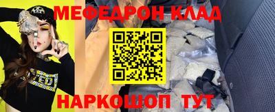 мдма Кулебаки