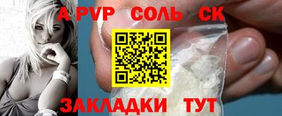 Альфа ПВП Краснодар