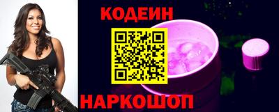 тгк Краснокаменск