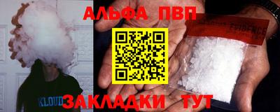 метадон Краснознаменск