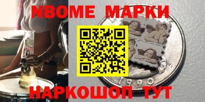 метадон Краснознаменск