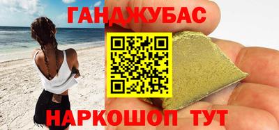 тгк Краснокаменск