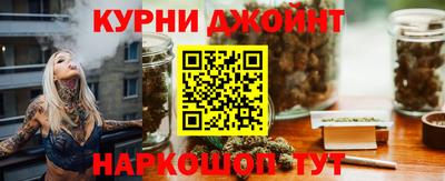 тгк Краснокаменск