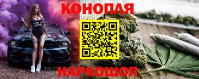 тгк Краснокаменск