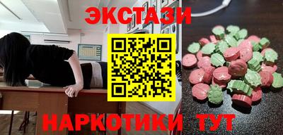 мефедрон мука Кунгур
