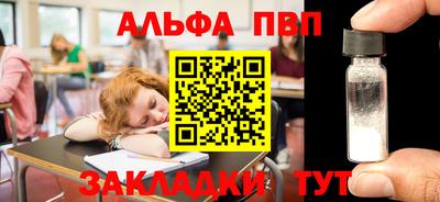 метадон Краснознаменск