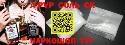 Альфа ПВП Краснодар