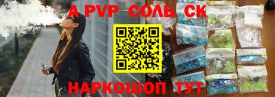 Альфа ПВП Краснодар