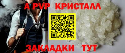 метадон Краснознаменск
