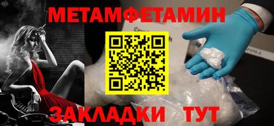 метадон Краснознаменск