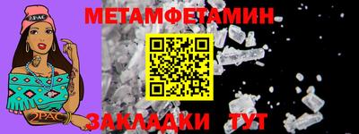 Альфа ПВП Краснодар