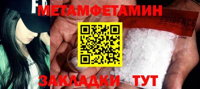 метадон Краснознаменск