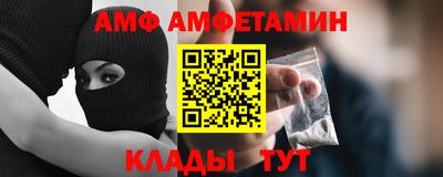 тгк Краснокаменск