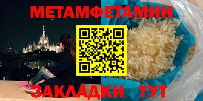 тгк Краснокаменск