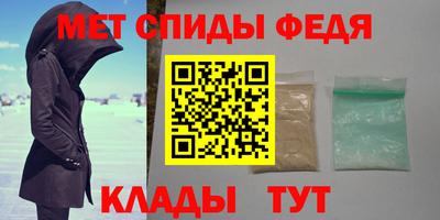тгк Краснокаменск