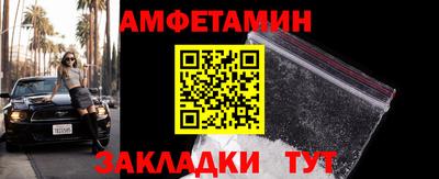 Альфа ПВП Краснодар