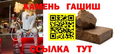 тгк Краснокаменск