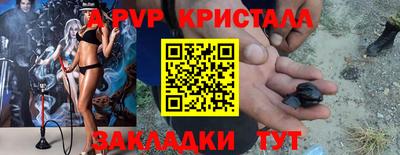 тгк Краснокаменск