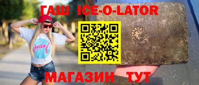 тгк Краснокаменск