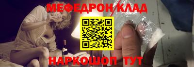 метадон Краснознаменск