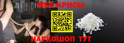 тгк Краснокаменск