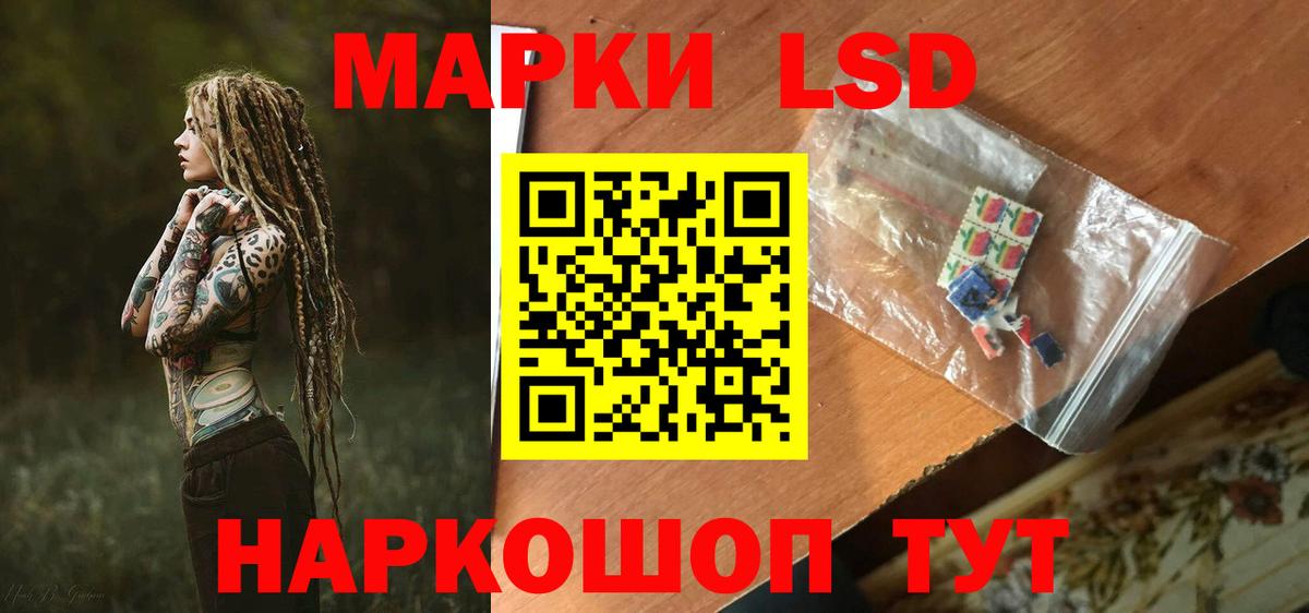 ЛСД экстази кислота  ЛСД экстази  Лсд 25 экстази кислота  Ковров  Вход с VPN 