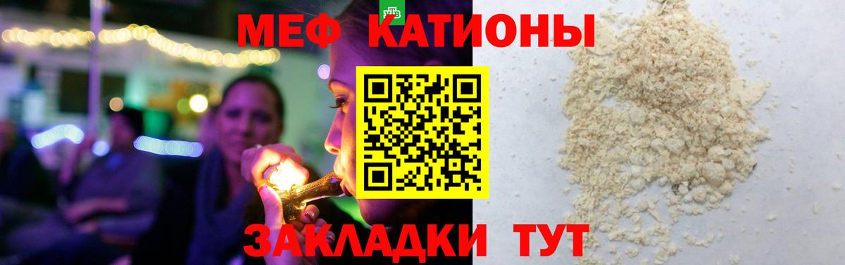МЕФ  Ковров
