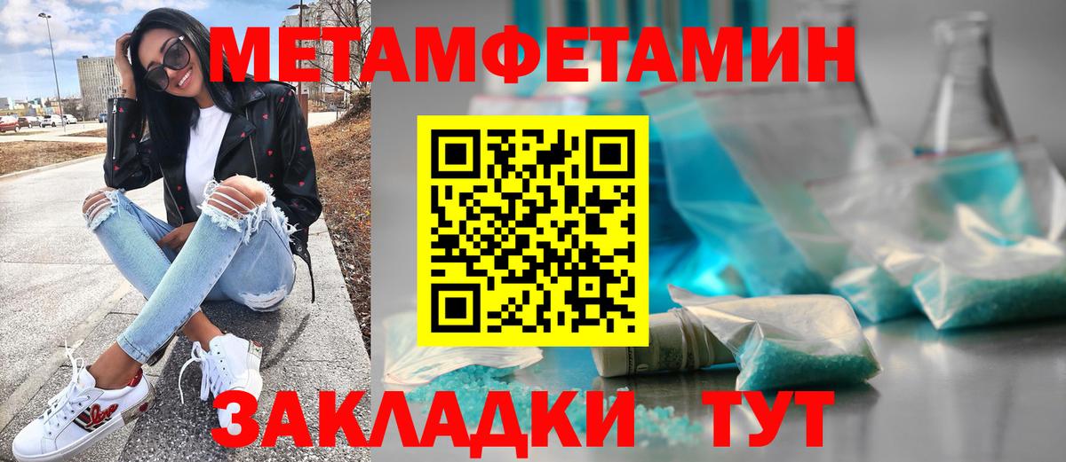 Ковров  МЕТАМФЕТАМИН пудра  Вход с VPN  МЕТАМФЕТАМИН пудра 