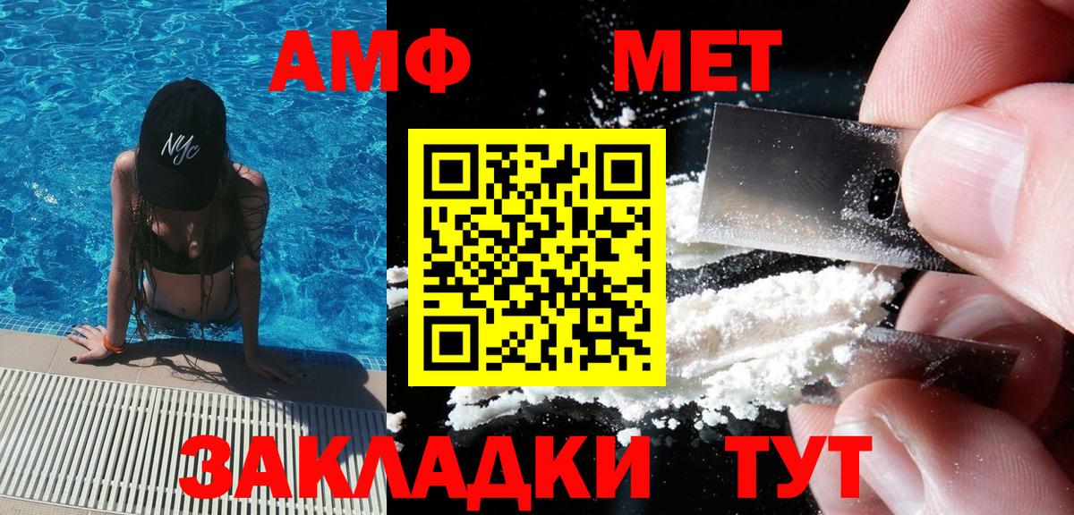 Первитин Декстрометамфетамин 99.9% Ковров