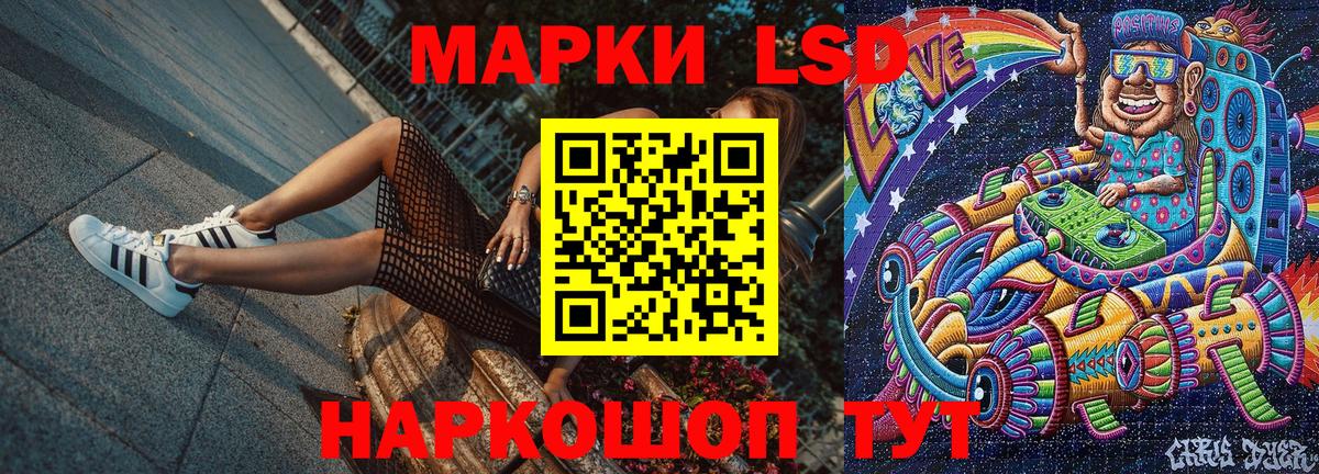 Ковров  Марки N-bome  где можно купить   Наркотические марки 1,8мг  Вход с VPN 